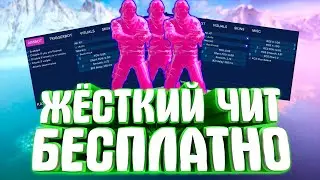 🕹 Скачать Чит На Кс Го 🍚 Читы На Кс Го 2020 🍚 Бесплатный Чит На Кс Го Скачать 🍚 Чит Для Cs Go 🕹