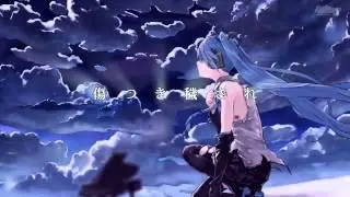 Hatsune Miku   The World's Continuation By  TakaP