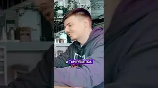 про дверь 