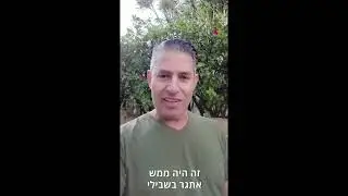 מה איציק חלפון חושב על תוכנית אונליין Top Speaker Mastery?