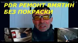 тим хак