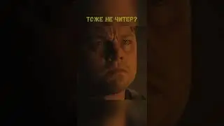 Читеры под конец вайпа вылезли на завод..