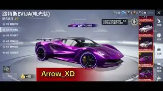 Next Pubg Mobile X-suit/Upgrade Guns|Upgrade New Cars here ...       