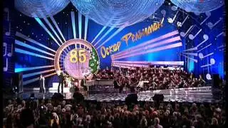 2006 - 85 лет Оскара Фельцмана в ГЦКЗ 