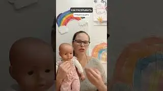 🔥КАК РАСКРЫВАТЬ ПРАВОЕ БЕДРО