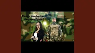 Astx Avetisyan Parqov veradardzar Sargsyan Ogsen
