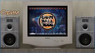 Gumball 3000 - кто-то там просил...