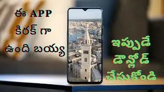 How To Download And Use Wonderwall Wallpaper App On Any Android Phone 2022