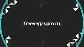 Интро Sv_intro83 для Сони Вегас Про 13