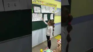 Занятия по программе "Подготовка к школе", ч.3