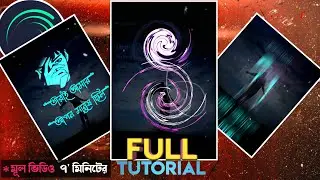 Alight Motion Fractal Ridge and Swirl Effect || Lyrics Video Editing