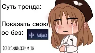 Я куколка LoL из китая [meme]