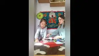 Конкурс "Шебер әке, өнерлі ана, еңбекқор бала".Айтбекова Амина.Педагог Короткова Дарья Сергеевна.