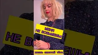 МЕНЯ НЕ ВОЗЬМЕШЬ #лайфхак #лайфхаки #прикол #приколы #рофл #скетч #тупость #дичь #помада #ржака #ты