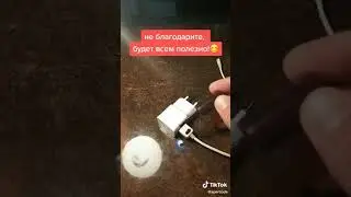 Сохрани Лайфхак!