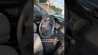 НАСТОЯЩИЙ ПОДАРОК ИЗ ЯПОНИИ⁉️TOYOTA WISH🔥