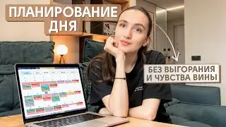 1 простой ритуал для продуктивного дня | 100% моя лучшая привычка