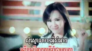 Let's get love (លី អីវ៉ាធីណា)
