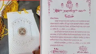 I wrote the wedding letter myself. Assamese Wedding Card
