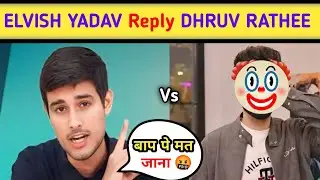 Elvish Yadav Troll Dhruv Rathee 😱 Dhruv Rathee Roasted Elvish Yadav 🤡 Elvish Yadav Reply ?