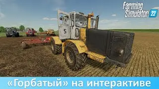 FS 22 - Обзор обновления мода 