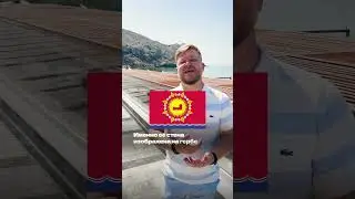 Судак - один из древнейших городов Крыма. Но почему он так называется?