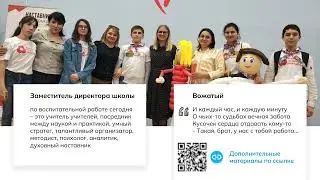 isaeva aminat na konkurs animation