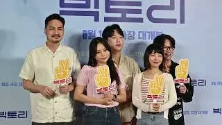 MayTree 메이트리 VIP Photo Wall for 