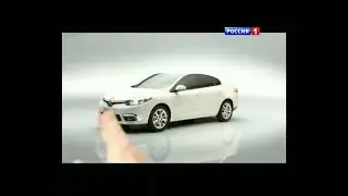 Renault Fluence: Комфорт в одно касание (2013)
