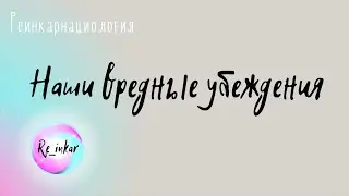 What’s Stopping Us From Living Joyfully?