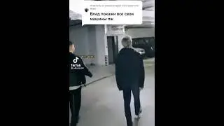 Куда пропал влад а4! Куда делся Бумага? #а4  #влада4 #владбумага #shorts