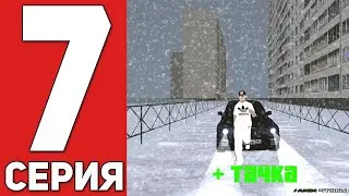ПУТЬ БОМЖА НА БЛЕК РАША #7   КУПИЛ ТАЧКУ