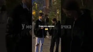 Обмены, что она предложила..🤯