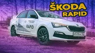 ŠKODA RAPID 2021 REVIEW of the NEW ŠKODA RAPID