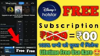 How to get free Disney+ Hotstar Subscription |  | Flipkart Free Hotstar  Subscription 2022