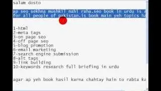 learn seo in urdu