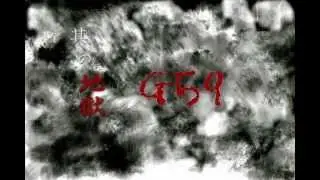 Ikareru Kin no Shishi - G59