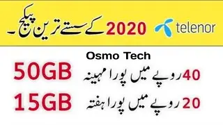Telenor Secret Cheapest internet Offers 2020 || Daily Weekly and Monthly Packages Telenor