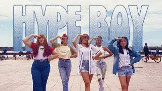 [KPOP IN PUBLIC] NewJeans (뉴진스) - 'Hype Boy' Dance Cover by Petite Chérie