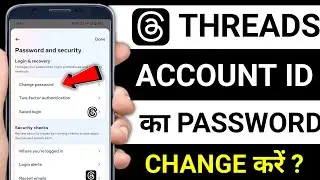 Threads account password kaise change Karen || How to change threads account password ?