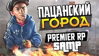 Зона PVP, прогулка по серверу в Minecraft !