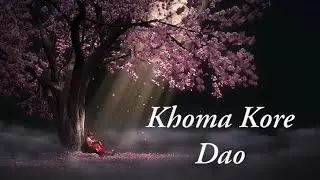 🎵 Khoma Kore Dao (Lyrics) | Shitom Ahmed | ক্ষমা করে দাও | Lyrics Video....!