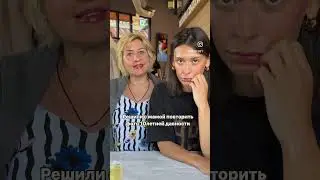 Получилось?