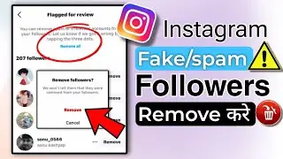 How to remove fake followers on instagram 2024 || Instagram fake followers remove kaise kare