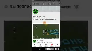 Рекомендация каналы 3 канала
