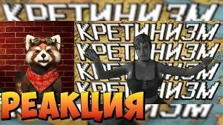 Кратко про Gothic 3 (Часть 5) | реакция RED Пандыч | @DegraBebs