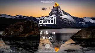 Al Quran: Surah An Najm (53)  - with English audio translation (Mishary Rashid Alafasy)