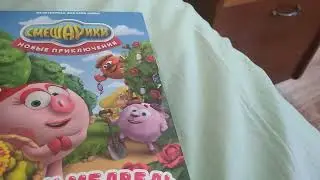 dvd смешарики которые родители покупали когда я был маленьким.