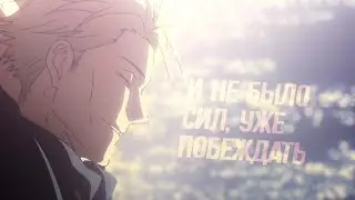 Нанами кенто | Edit | Перемотка - На холодном снегу.