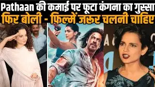 Kangana Ranaut Reaction On Pathan Movie Collection Goes Viral After The Tweets
